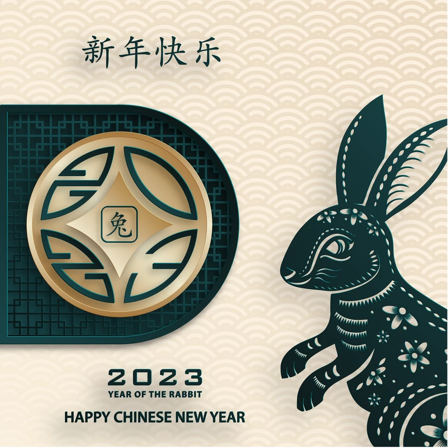 2023兔年中国风新年春节剪纸风节日宣传插画海报背景展板AI素材【315】